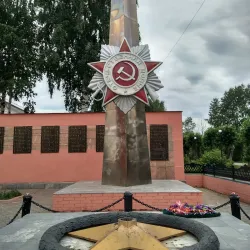 Chusovoy Cultural Center - Chusovoy