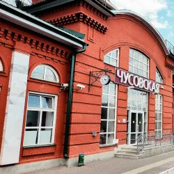 Chusovoy Railway Station - Chusovoy