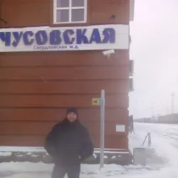 Chusovoy Railway Station - Chusovoy