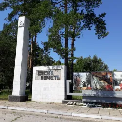 Central Park of Culture and Leisure - Dimitrovgrad