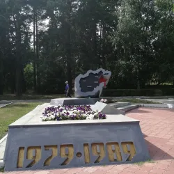 Central Park of Culture and Leisure - Dimitrovgrad