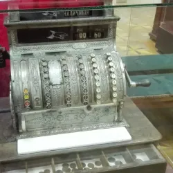 Museum of Science and Technology - Dimitrovgrad