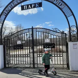 Dolgoprudny Central Park - Dolgoprudny