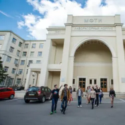 Moscow Institute of Physics and Technology (MIPT) Campus - Dolgoprudny