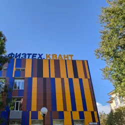 Moscow Institute of Physics and Technology (MIPT) Campus - Dolgoprudny