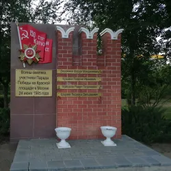 Central Park of Culture and Recreation - Elista