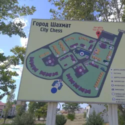 Chess City (Shakhmatny Gorodok) - Elista