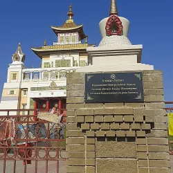 Golden Temple of Buddha Shakyamuni - Elista