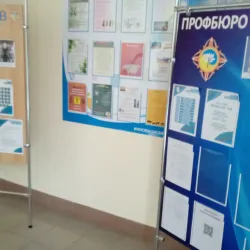 Kalmyk State University Botanical Garden - Elista