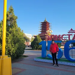 Kalmyk State University Botanical Garden - Elista