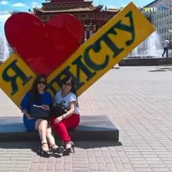 Kalmyk State University Botanical Garden - Elista