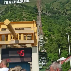 Anapa-Gelendzhik Cable Car - Gelendzhik