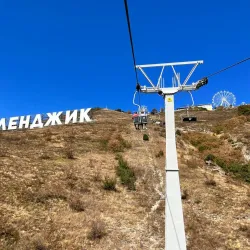 Olimp Park - Gelendzhik