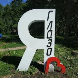 Glazov City Park - Glazov