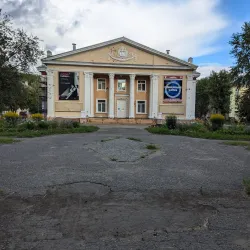 Glazov Drama Theater - Glazov