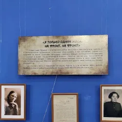 Glazov Local History Museum - Glazov