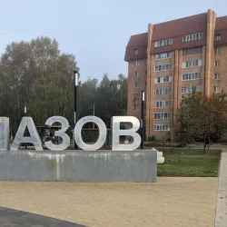 Glazov Railway Station - Glazov