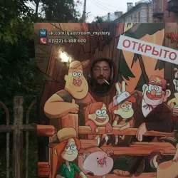 Victory Park - Glazov