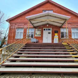 Goryachiy Klyuch Museum of Local Lore - Goryachiy Klyuch