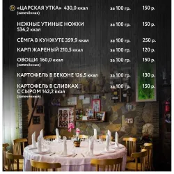 Thermal Spa Complex - Goryachiy Klyuch