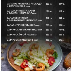 Thermal Spa Complex - Goryachiy Klyuch