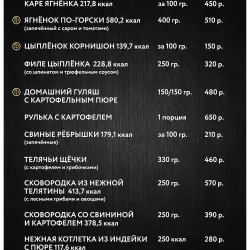 Thermal Spa Complex - Goryachiy Klyuch