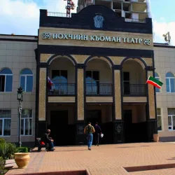 Chechen State Drama Theater - Grozny