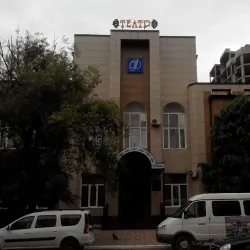 Chechen State Drama Theater - Grozny