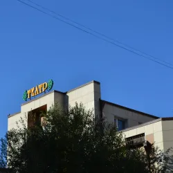 Chechen State Drama Theater - Grozny