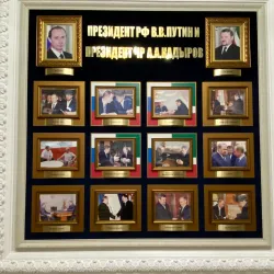 Memorial Complex 'Alley of Glory' - Grozny