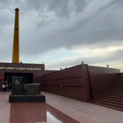 Memorial Complex 'Alley of Glory' - Grozny