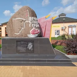 Memorial Complex to the Soldiers of World War II - Gusev
