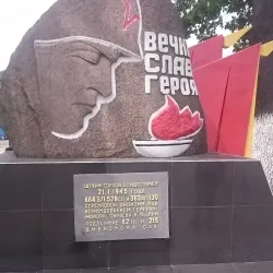 Memorial Complex to the Soldiers of World War II - Gusev