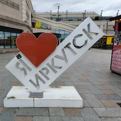 130 Kvartal (130th Quarter) - Irkutsk