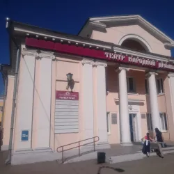 Irkutsk Drama Theater - Irkutsk