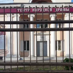 Irkutsk Drama Theater - Irkutsk