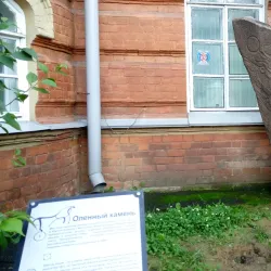 Irkutsk Regional Museum - Irkutsk