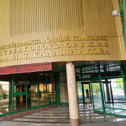 Kalashnikov Museum - Izhevsk