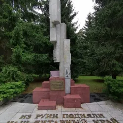 Central Park of Culture and Leisure - Kaliningrad