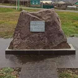 Kamenka Local History Museum - Kamenka