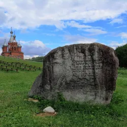 Volga River Viewpoint - Kamenka
