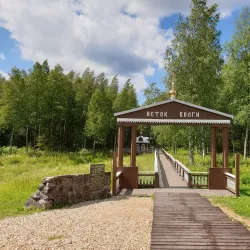 Volga River Viewpoint - Kamenka
