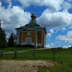 Volga River Viewpoint - Kamenka