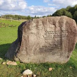 Volga River Viewpoint - Kamenka