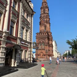 Bauman Street - Kazan