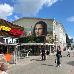 Bauman Street - Kazan