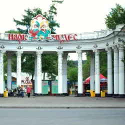 Central Park of Culture and Leisure - Kemerovo