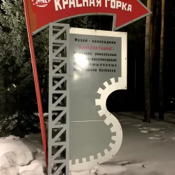 Coal Miners' Monument - Kemerovo