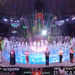 Kemerovo Circus - Kemerovo
