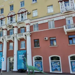 Kemerovo Regional Museum of Local Lore - Kemerovo